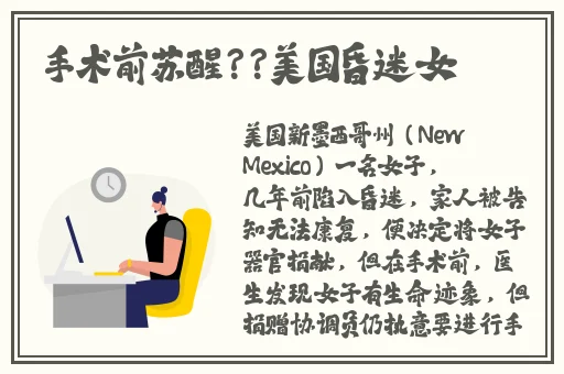 免费黑料吃瓜网站